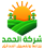 تنسيق الحدائق 